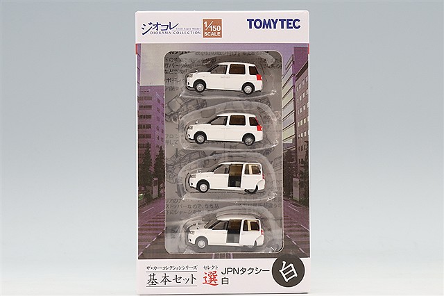 トミーテック ザ・カーコレクション 1/150 基本セット選(セレクト