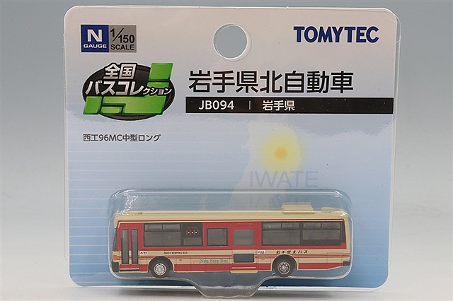 TOMY338277.jpg