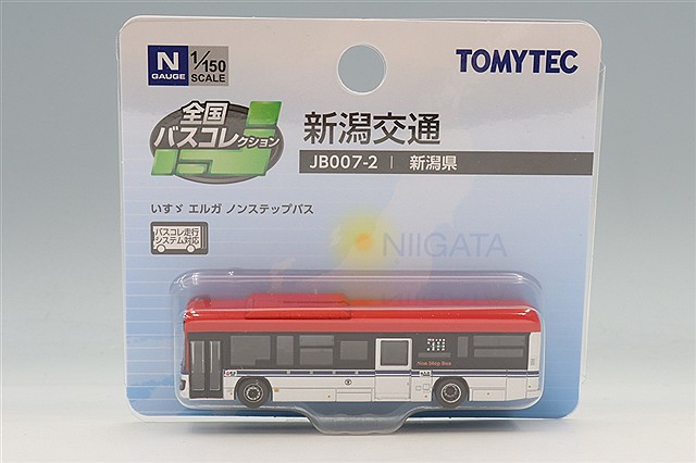 TOMY338307.jpg