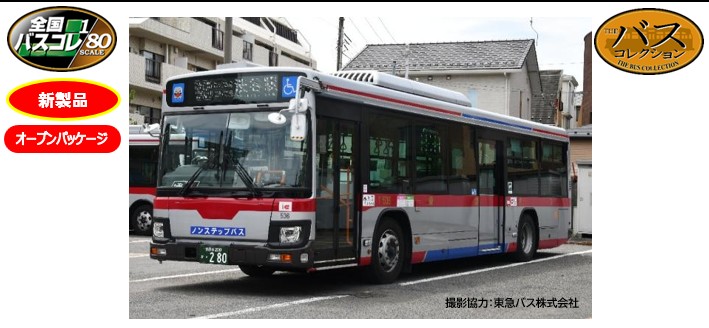 TOMY338376.jpg
