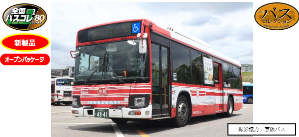 TOMY338413.jpg