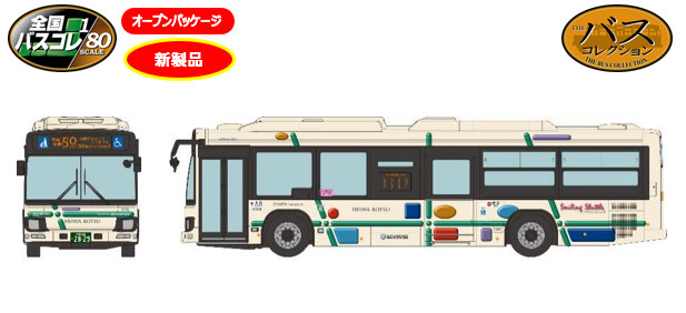 TOMY338420.jpg