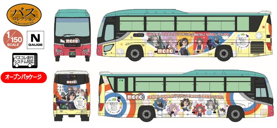TOMY338482.jpg