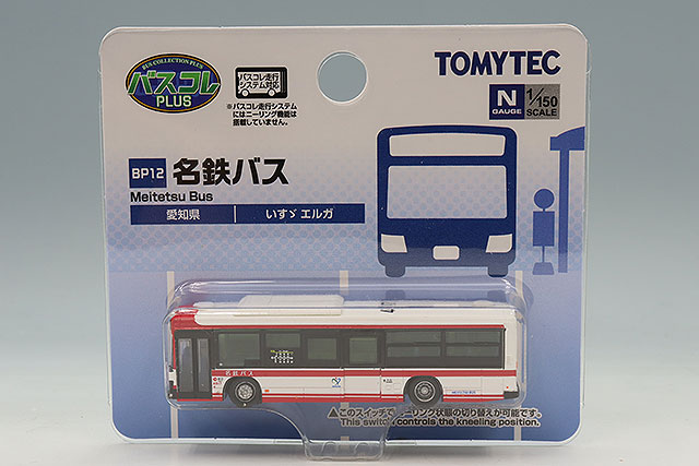 ミニカー専門店 キッドボックス 【ミニチャンプス】