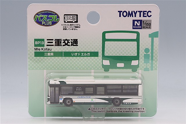 TOMY338574.jpg