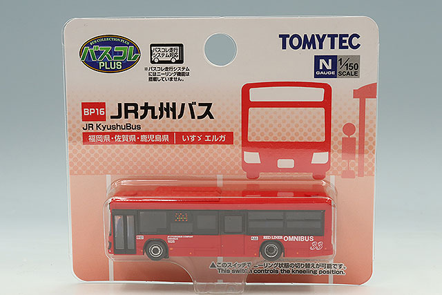 TOMY338604.jpg