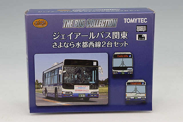 ミニカー専門店 キッドボックス 【メルセデスベンツ】
