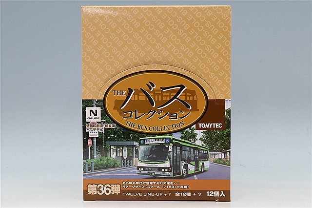 TOMY339182.jpg