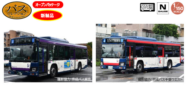 TOMY340584.jpg