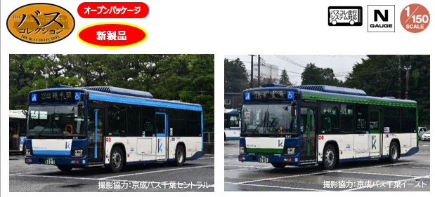 TOMY340591.jpg