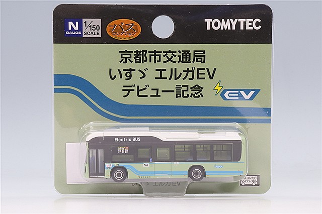 TOMY341314.jpg