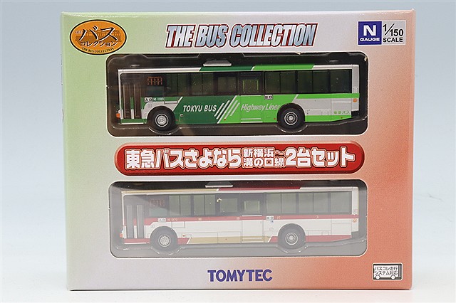 TOMY341383.jpg