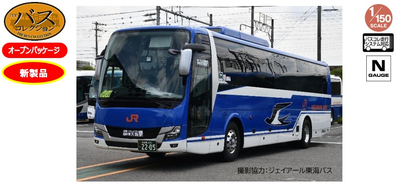 TOMY341734.jpg