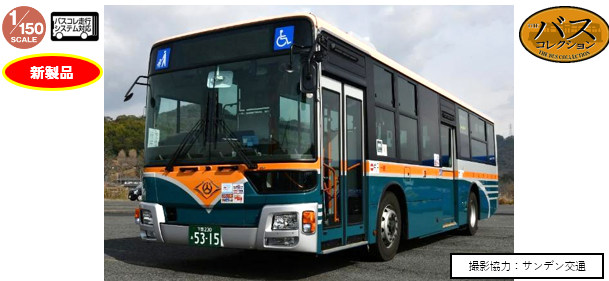 TOMY341789.jpg