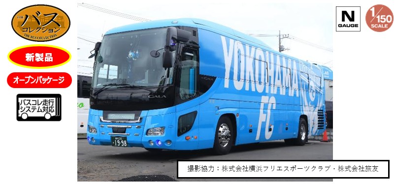 TOMY342212.jpg
