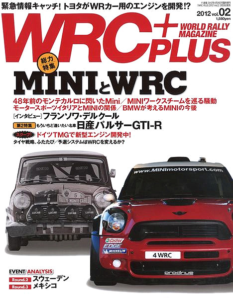 WPCPLUS1202.jpg