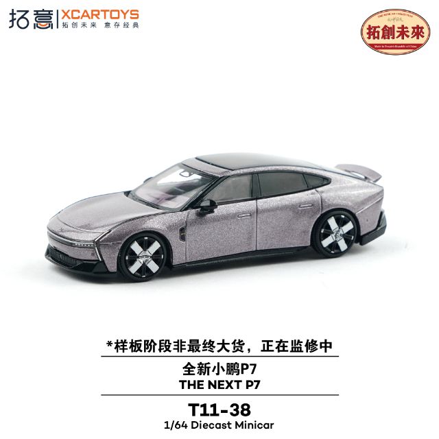 XCAR-T11-38.jpg