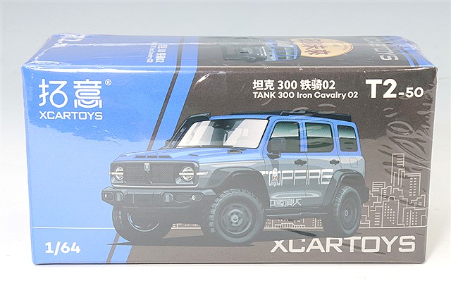XCAR-T2-50.jpg