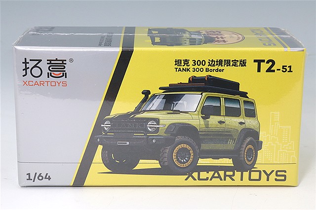 1/24 紅旗 検閲車 5台セット 高級レザーケース入り 合金製モデル 1/24