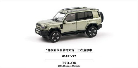 XCAR-T20-06.jpg