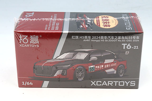 XCAR-T6-21.jpg