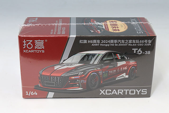トミカリミテッドヴィンテージ NEO 1/64 マツダ E2000 清掃車 (灰)