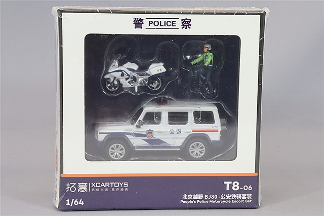 ミニカー　1/18 Tiny ホンダ NC750P 警察車両 [ATC18007] Tiny 1/18 ホンダ NC750P 警察車両