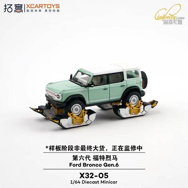 XCAR-X32-05.jpg