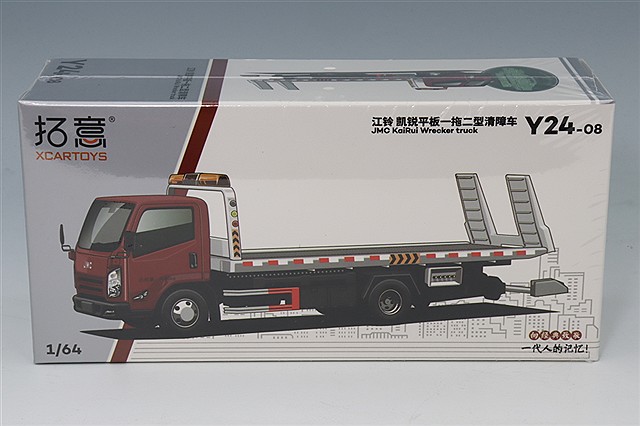 XCARTOYS 1/64 東風猛士 CSK181 装甲攻撃車