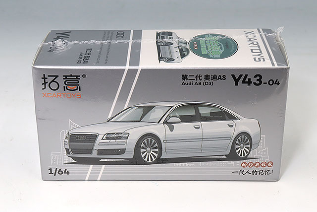 XCAR-Y43-04.jpg