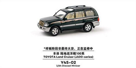 XCAR-Y45-02.jpg