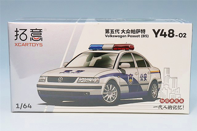 XCARTOYS 1/64 ホンダ アコード 5代目 シャンパンゴールド