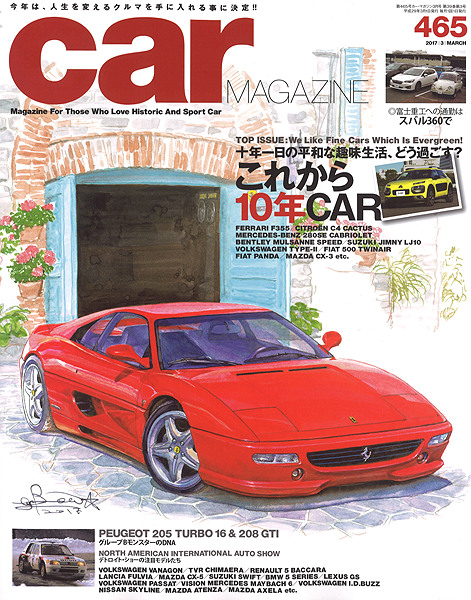 carmagazine465.jpg
