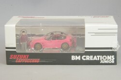 BMC64B0094.jpg