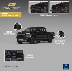 CM64-F150-01.jpg