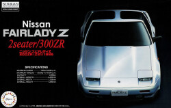 FUJIMI04623.jpg