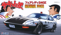 FUJIMI170060.jpg