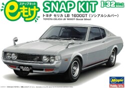 HASEGAWA-EM01-SS.jpg
