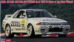 HASEGAWA20565.jpg