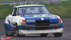 HASEGAWA20620.jpg