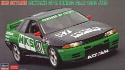 HASEGAWA20745.jpg