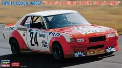 HASEGAWA20816.jpg