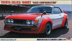 HASEGAWA21216.jpg