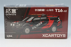 JCXC-T16-12.jpg