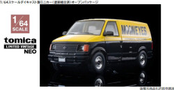 LVN344b.jpg