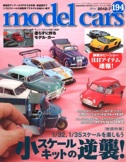 M-CARS194.jpg