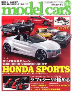 M-CARS214.jpg