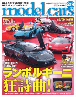 M-CARS219.jpg