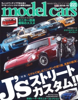 M-CARS221.jpg