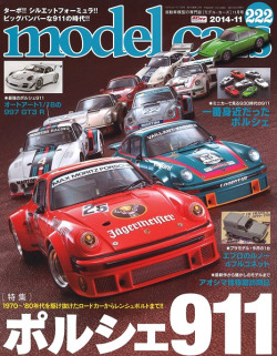 M-CARS222.jpg
